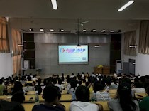 似水年华，因追逐健康梦想而不凡 ——艺术设计学院举行“大学生健康生活方式”讲座