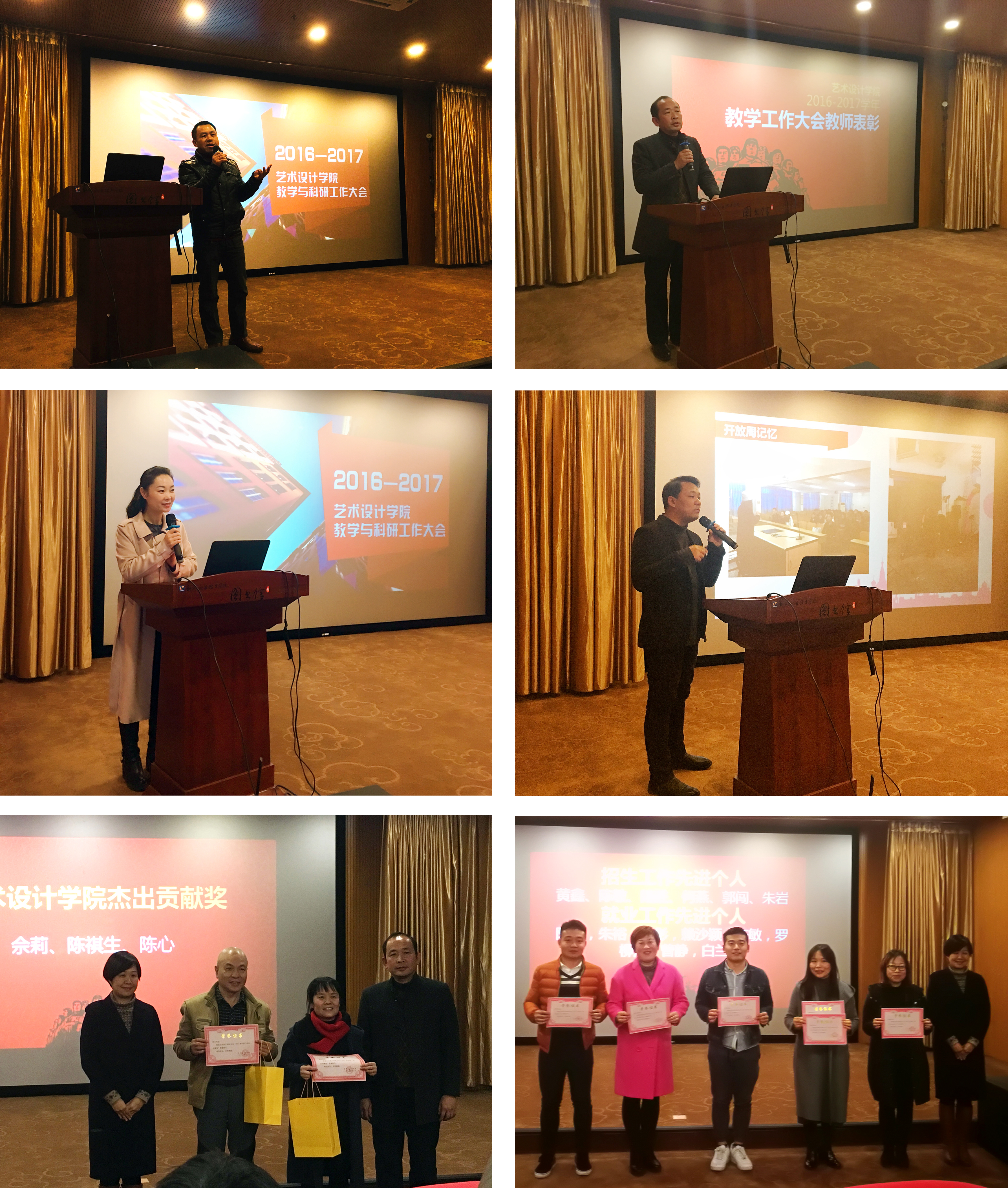 201801041156032065.jpg 201801041156032065.jpg