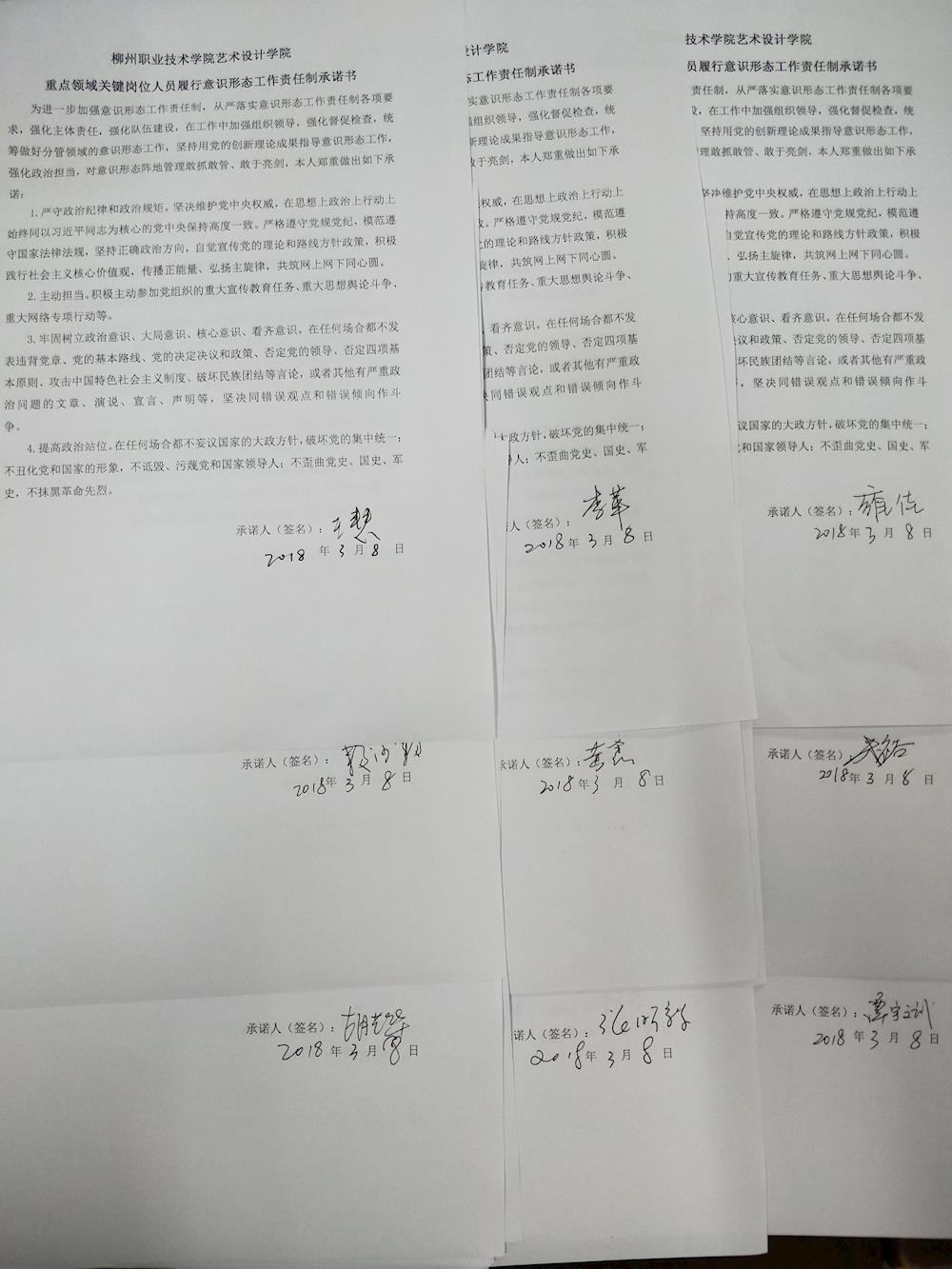 201803121826362508.jpg 201803121826362508.jpg