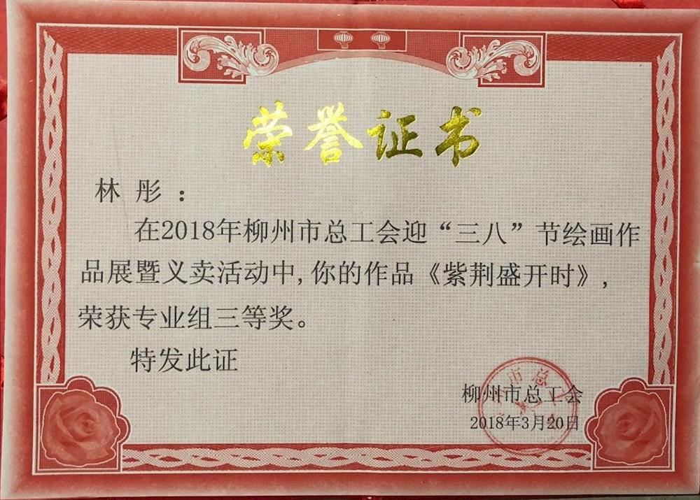 201804091549116715.jpg 201804091549116715.jpg