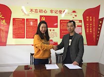 我校成功签约2018年第四届IAC中美国际钢琴比赛柳州赛区承办单位