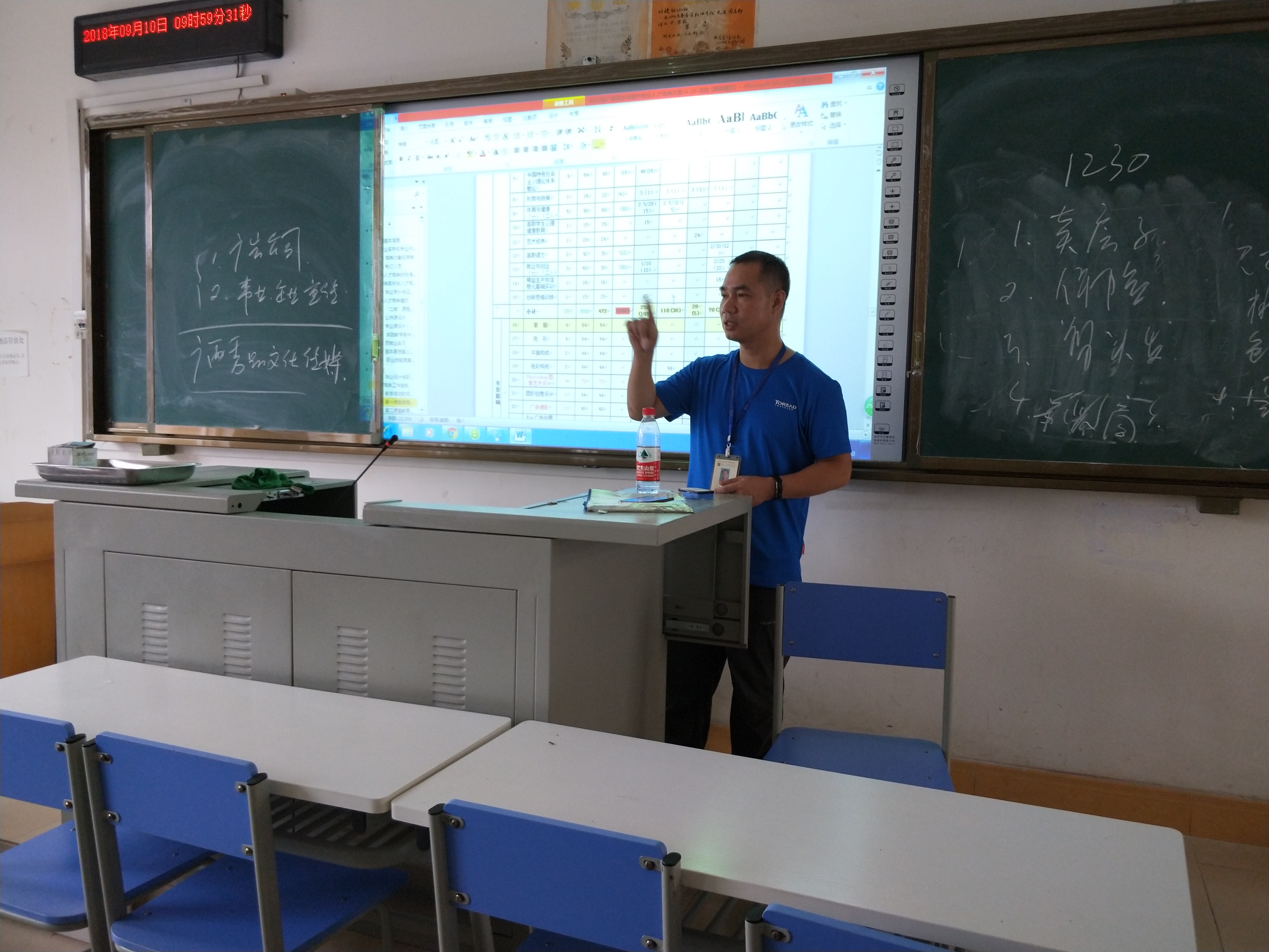 201809141625181977.jpg 201809141625181977.jpg