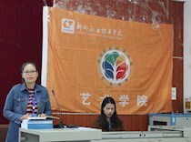 艺术学院团委学生2018-2019学年第一次全体大会顺利召开