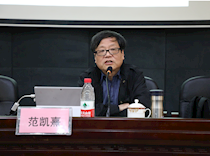 【专家大讲坛】智能时代艺术设计教育的机遇与挑战——艺术学院第八届企业开放周暨毕业展演系列活动报道之三