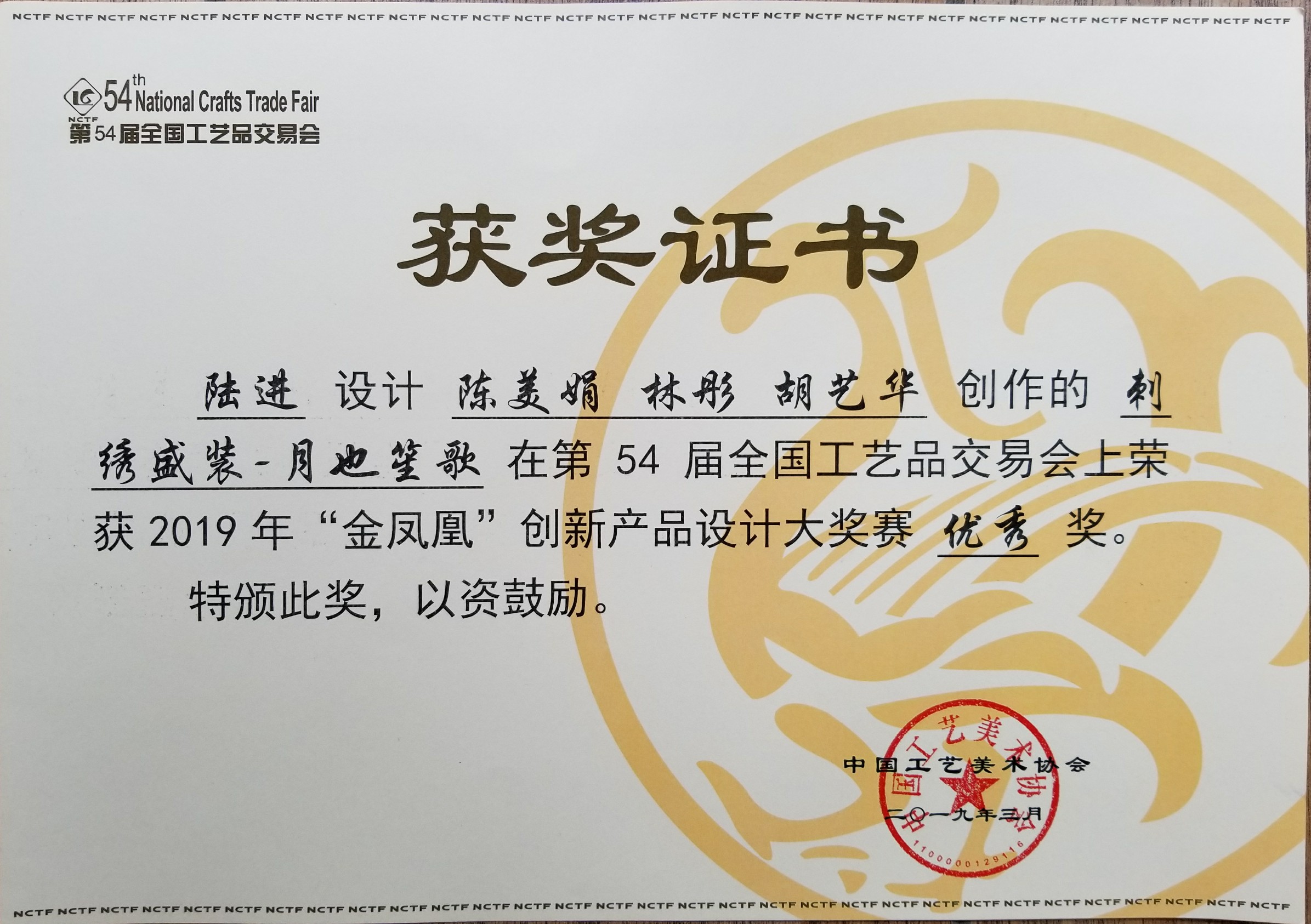 201903261203543549.jpg 201903261203543549.jpg