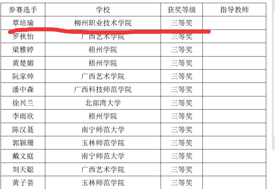 201903271943193443.jpg 201903271943193443.jpg