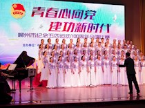 我校喜获柳州市“青春心向党·建功新时代”合唱比赛一等奖第一名
