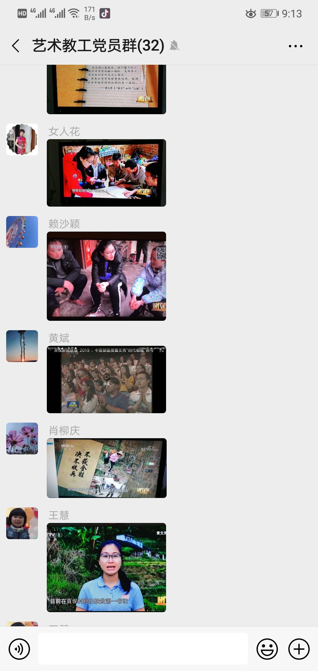 201907031117350416.jpg 201907031117350416.jpg