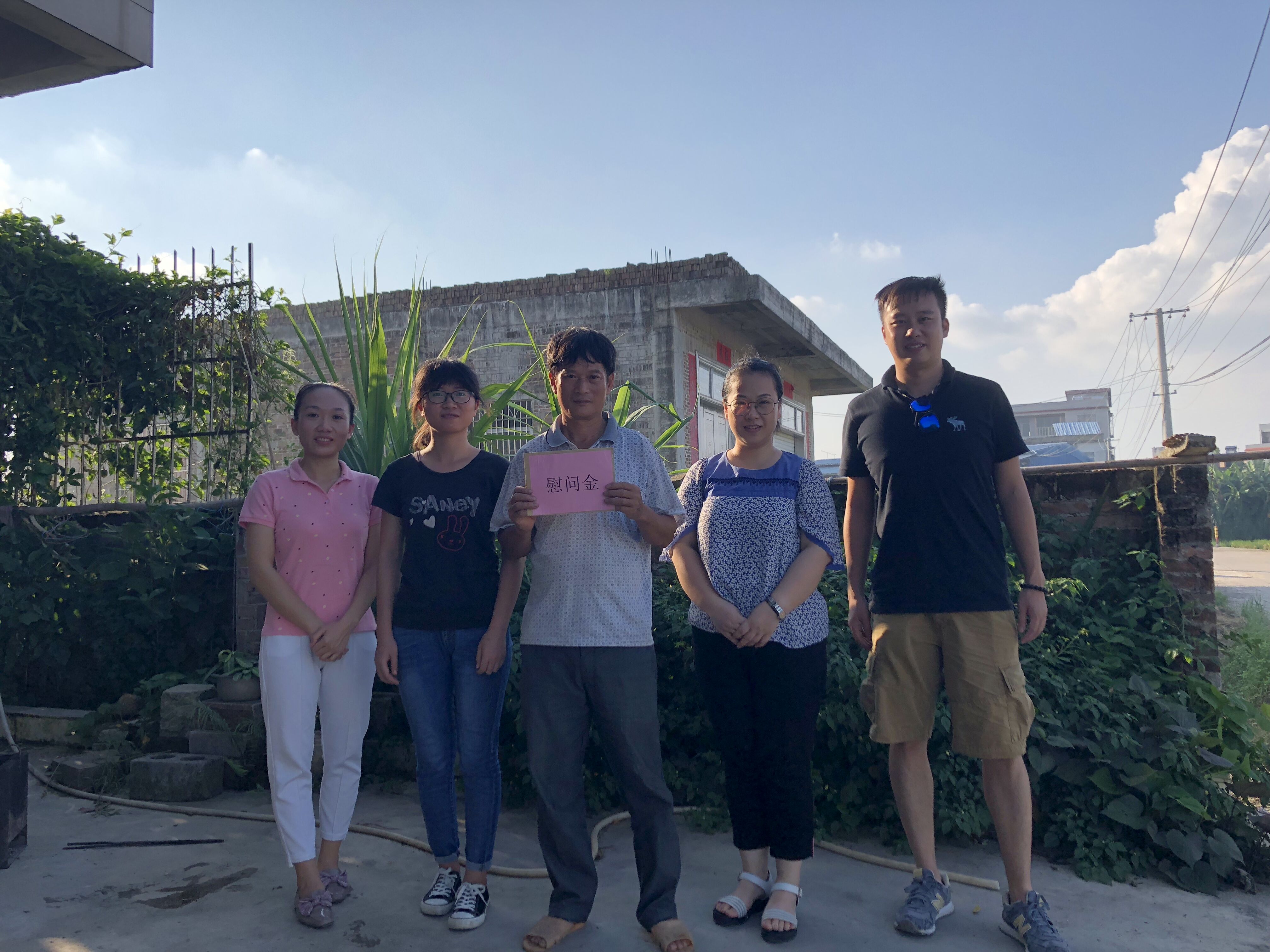 201909021710056561.jpg 201909021710056561.jpg