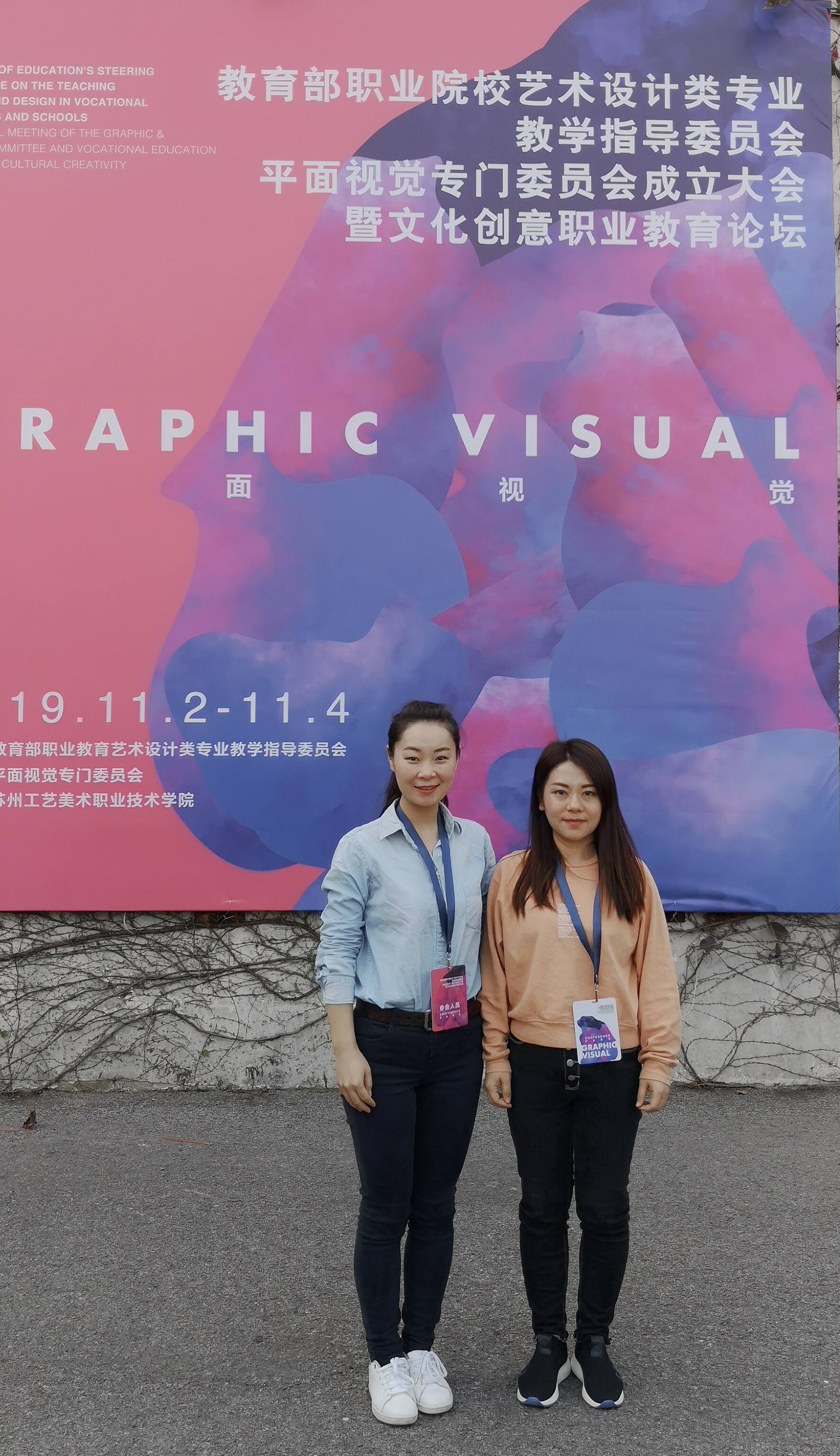 201911061053305059.jpg 201911061053305059.jpg