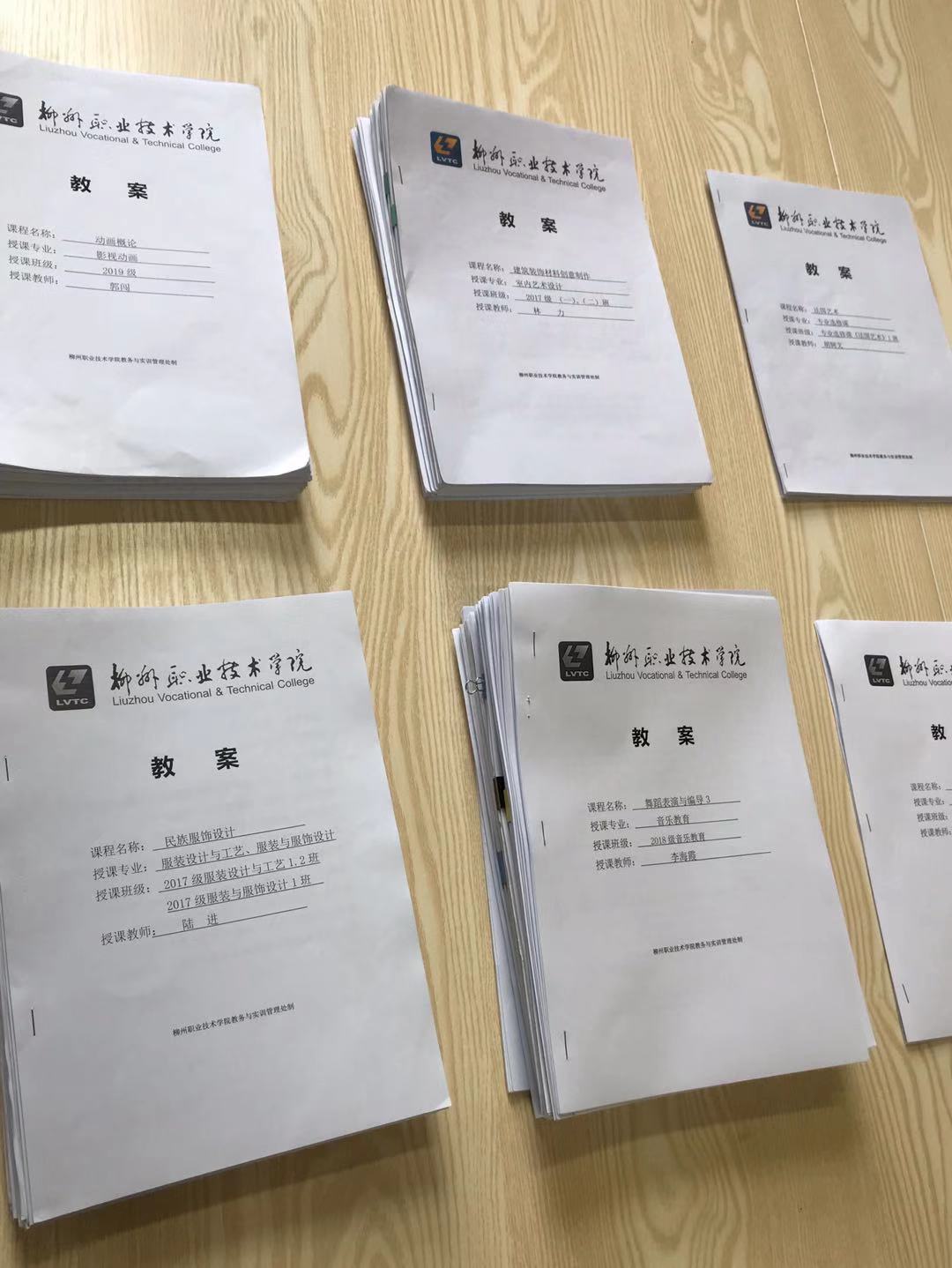 201911221608108216.jpg 201911221608108216.jpg