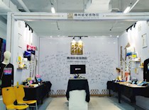 闪“耀”的青春光影-艺术学院第九届企业开放周暨毕业设计作品展演系列报道（一）