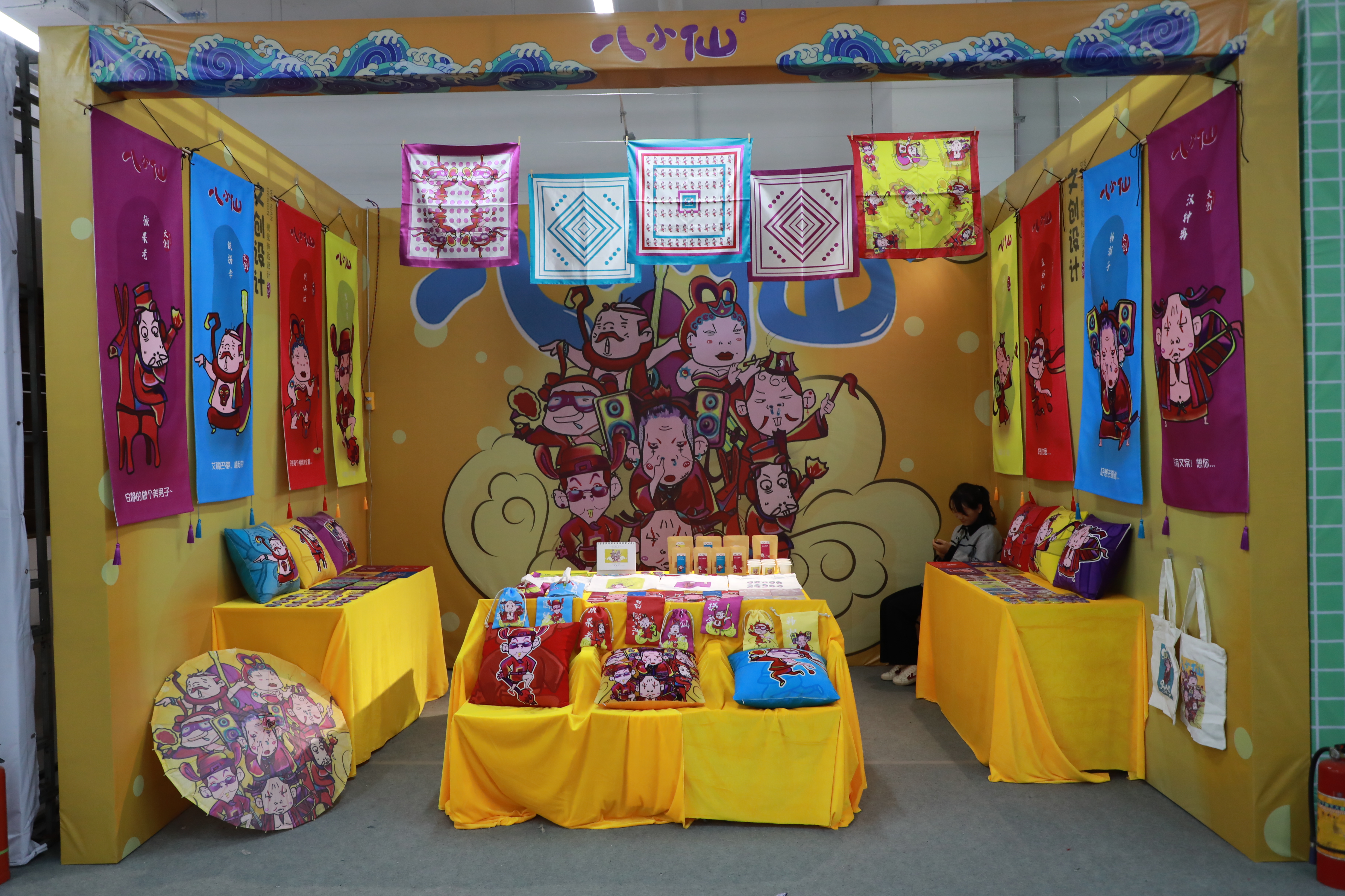 201912221756045696.JPG 201912221756045696.JPG