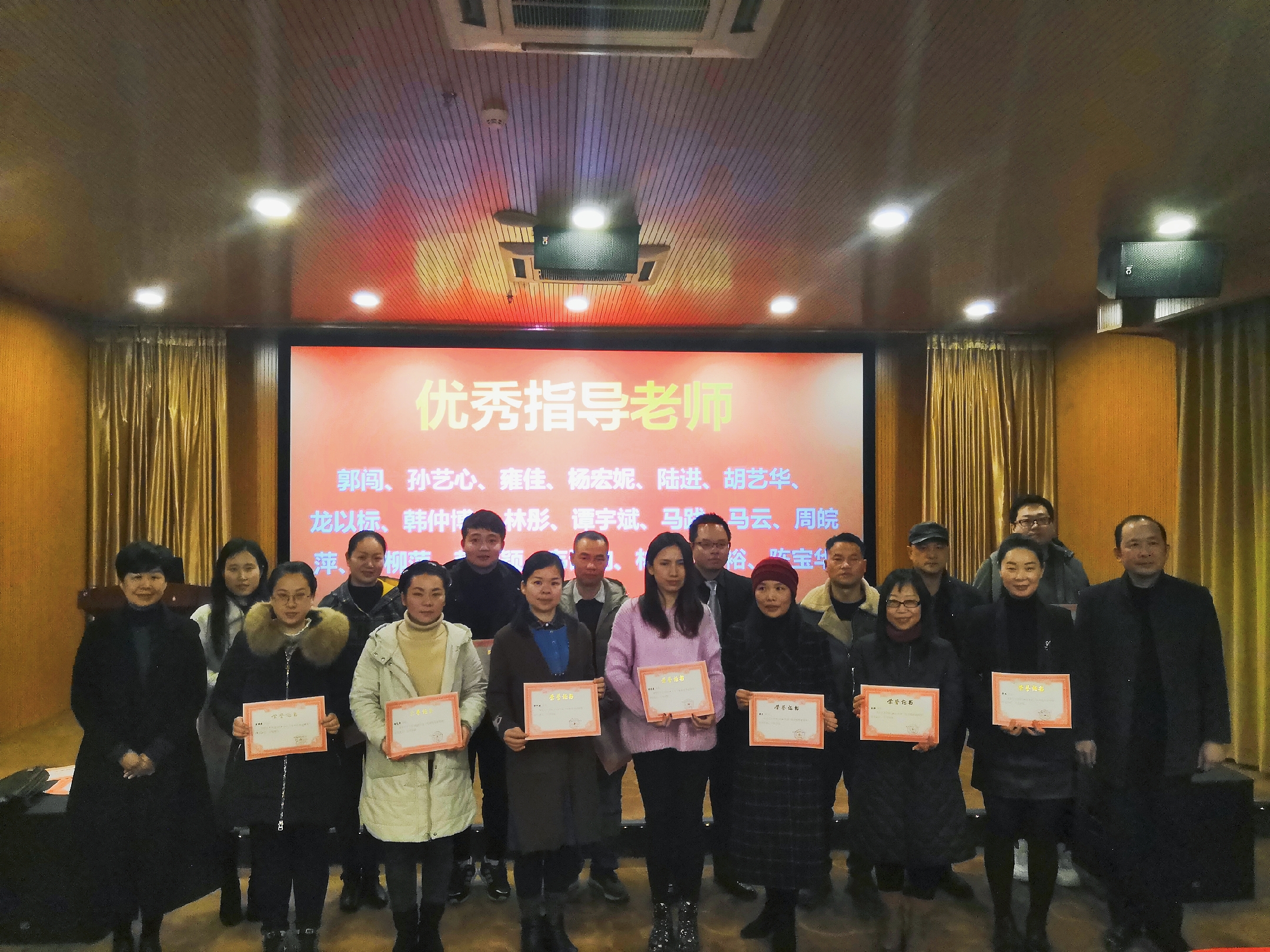 201912311028321800.jpg 201912311028321800.jpg