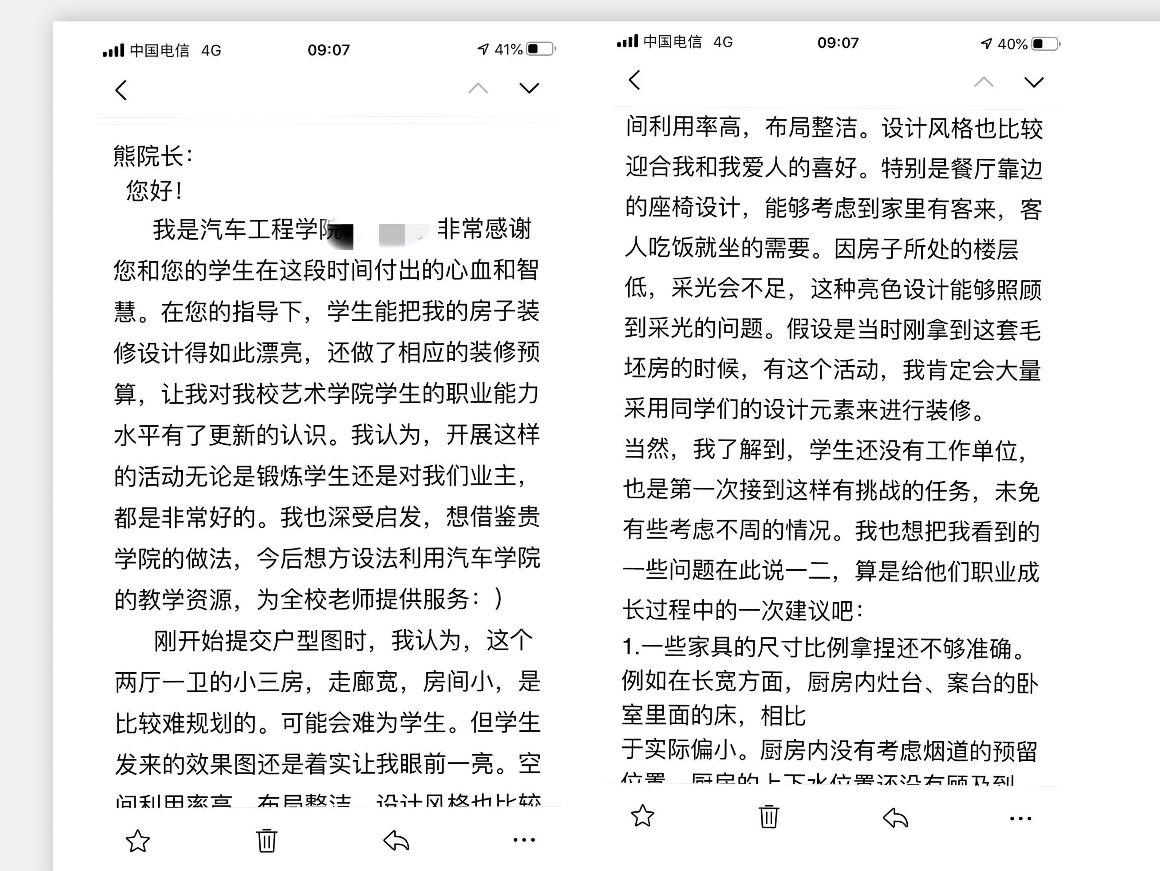 202001161045348282.jpg 202001161045348282.jpg