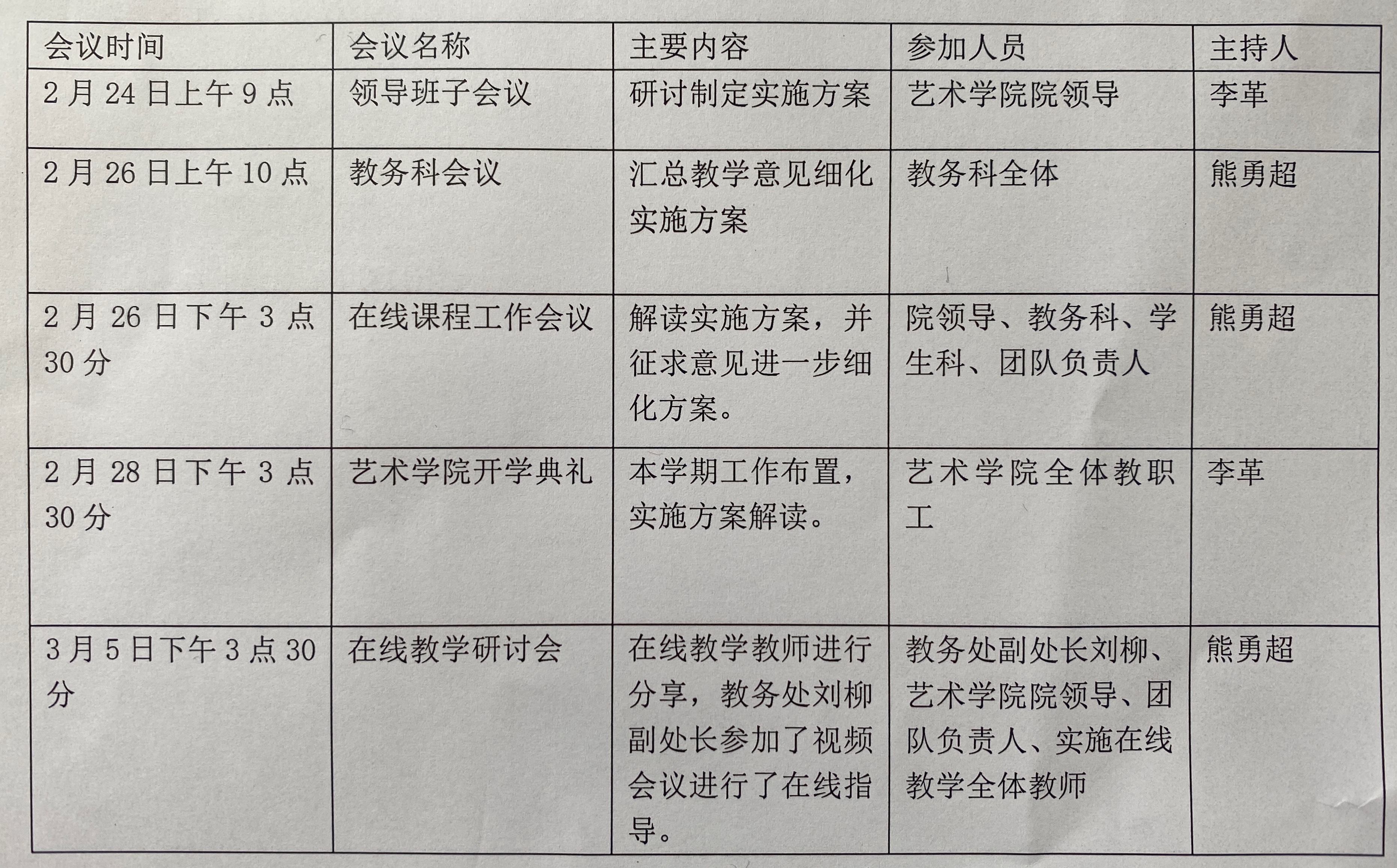 202003092231109009.jpg 202003092231109009.jpg