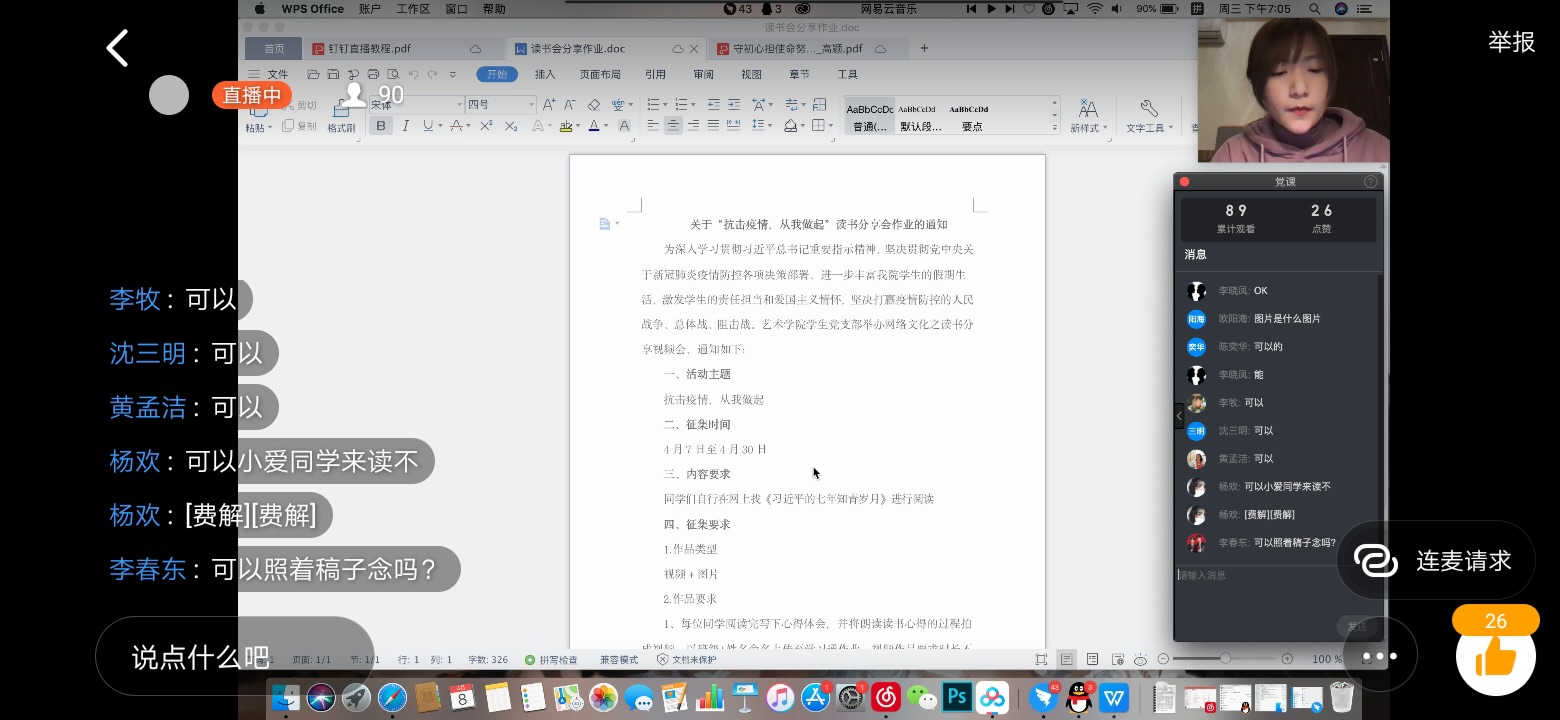 202004141852230500.jpg 202004141852230500.jpg