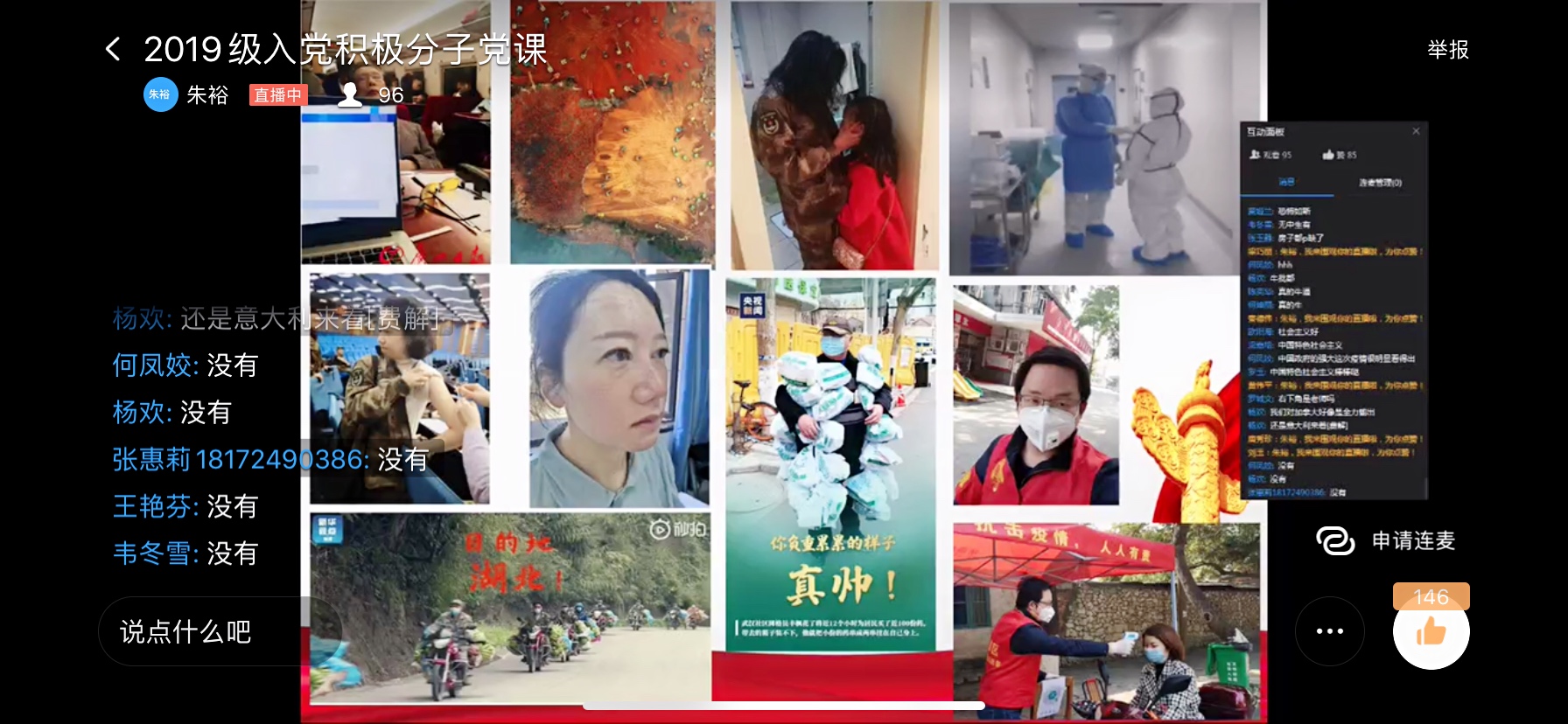 202004141856363109.jpg 202004141856363109.jpg