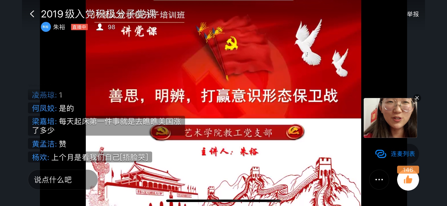 202004141857439151.jpg 202004141857439151.jpg