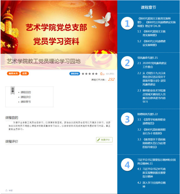 202006142021392287.png 202006142021392287.png