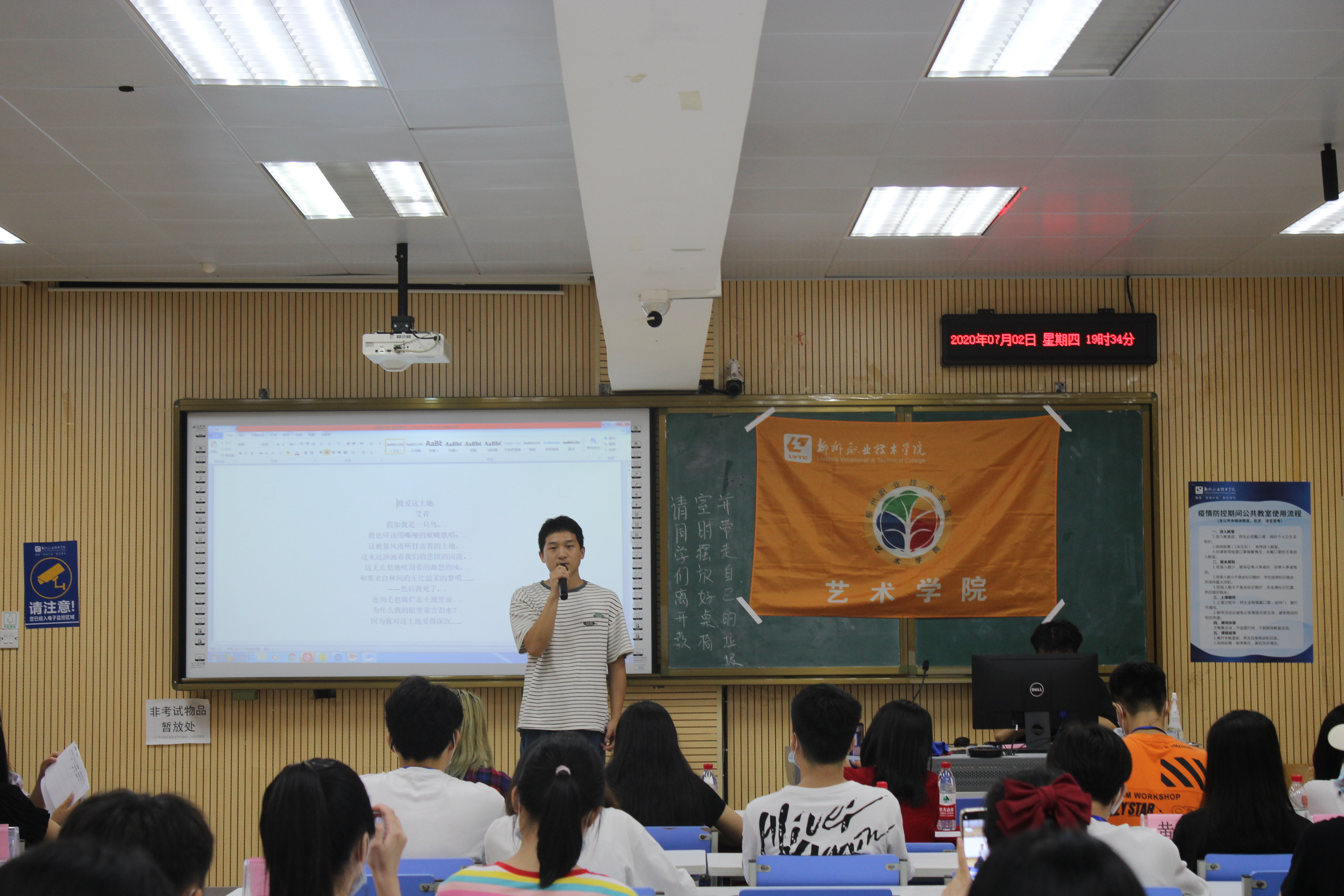 202007061247573117.JPG 202007061247573117.JPG