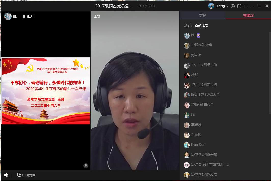 202007081709210016.png 202007081709210016.png