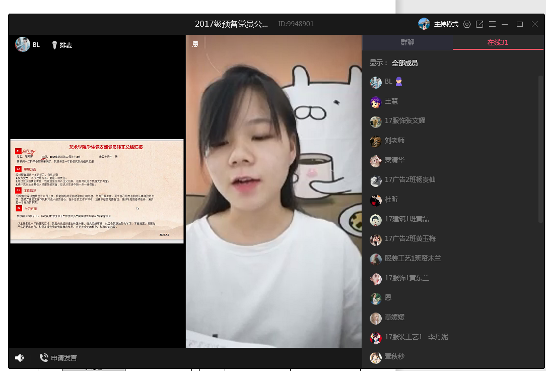 202007081714299538.png 202007081714299538.png