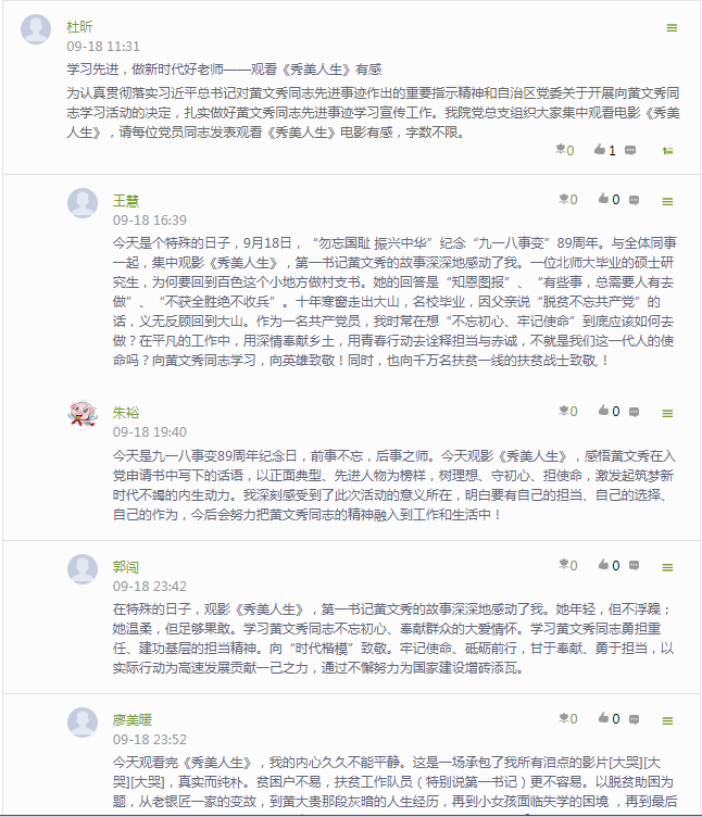 202009201809523685.png 202009201809523685.png