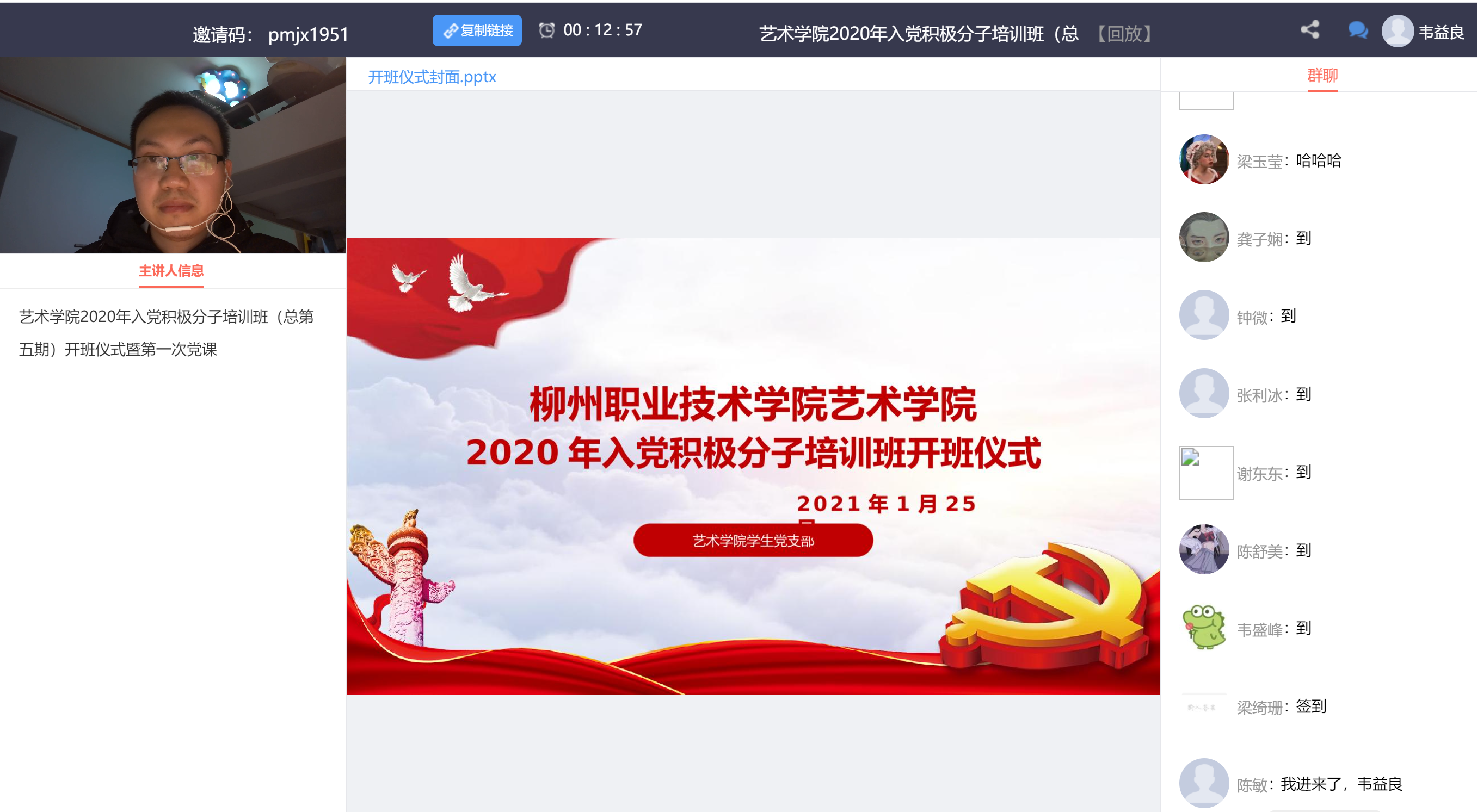 202101271726548070.png 202101271726548070.png