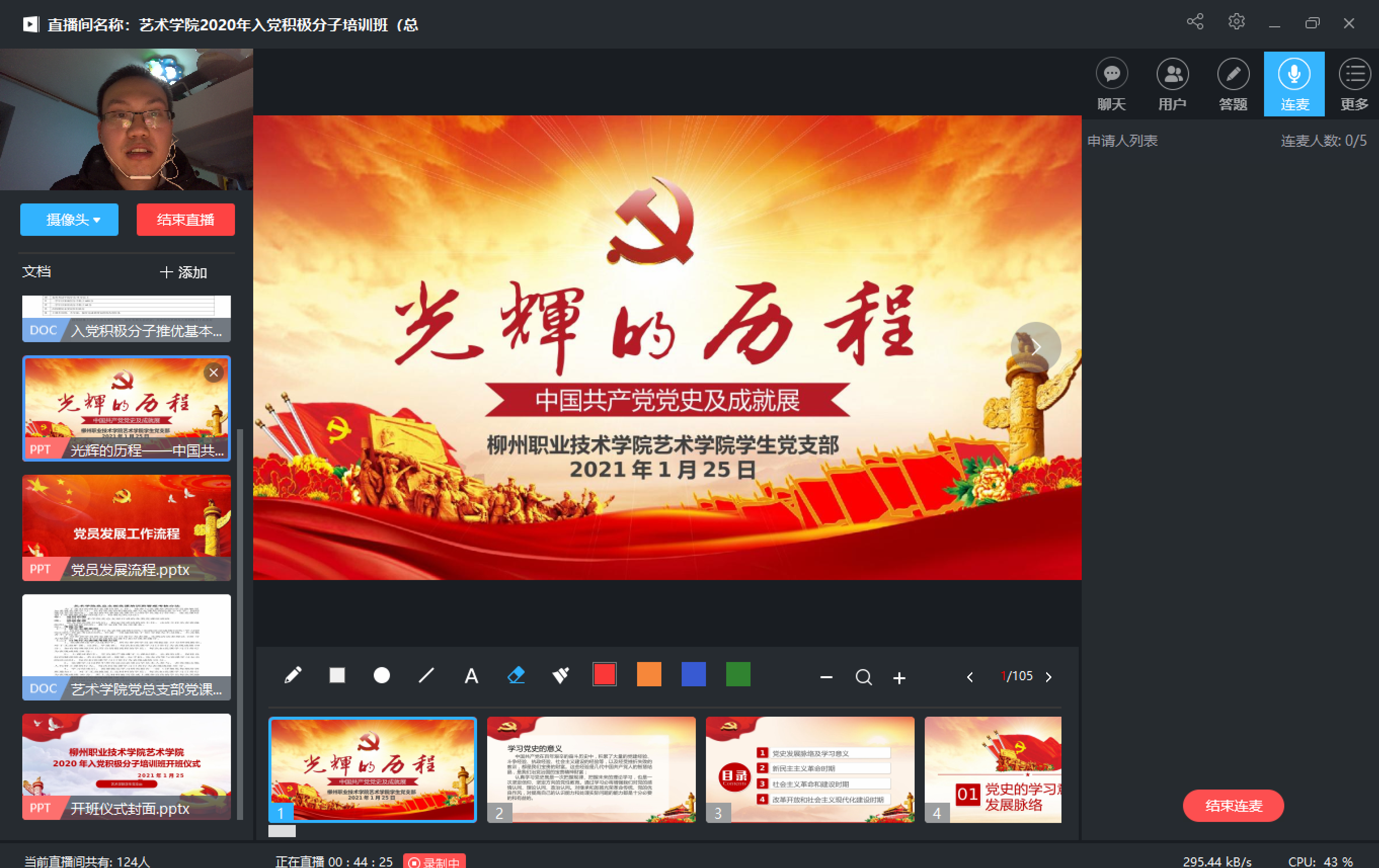 202101271739120860.png 202101271739120860.png