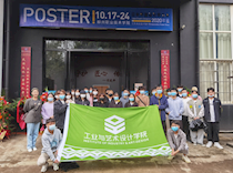 广西生态工程职业技术学院学生参观日本海报展