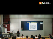 学校举办博雅•素质大讲堂之“留住身边美好瞬间”手机摄影知识讲座