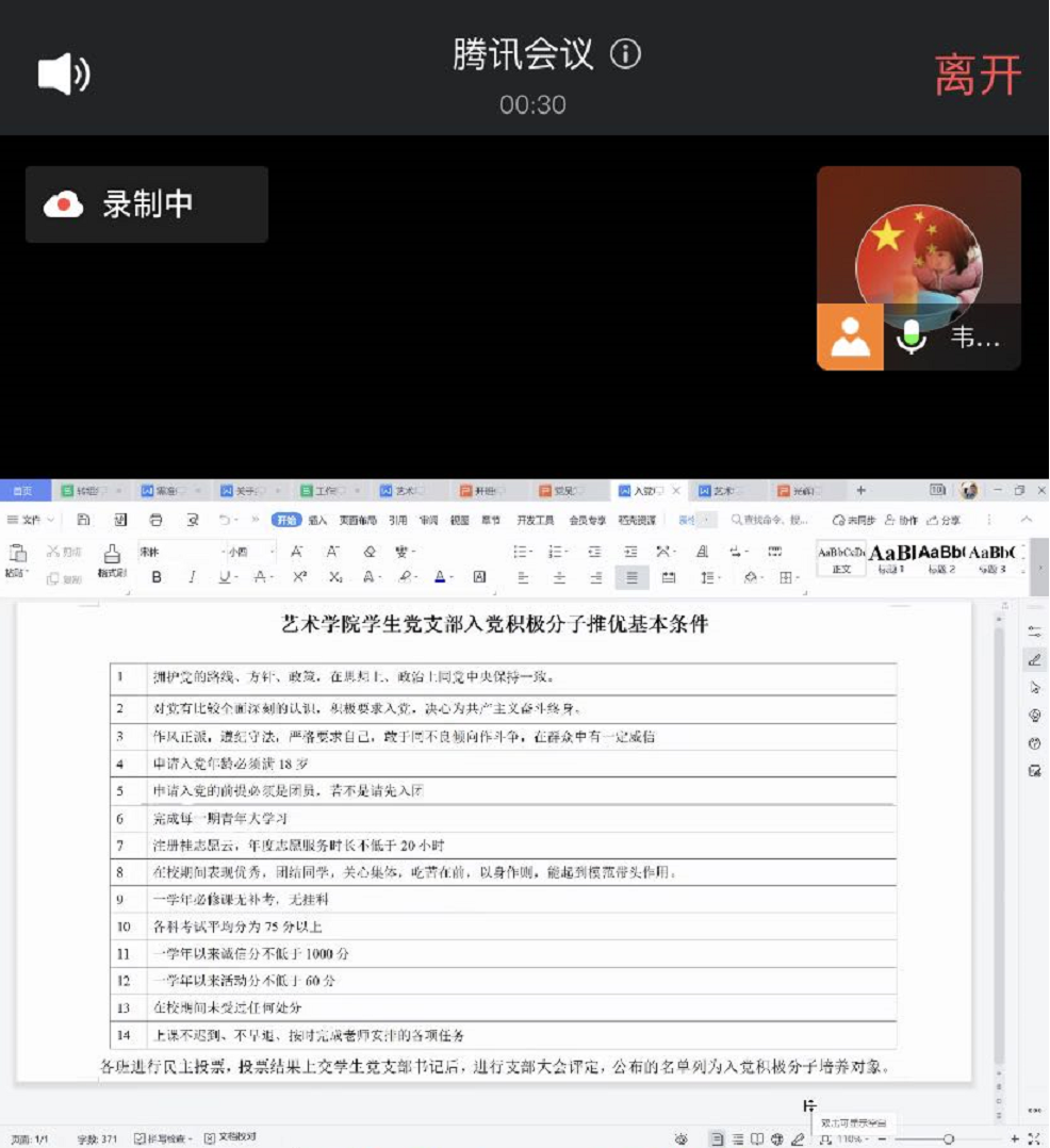 202203291649583667.png 202203291649583667.png