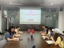 艺术学院党总支理论中心组开展《中国共产党普通高等学校基层组织工作条例》专题学习