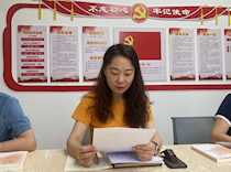 艺术学院党总支理论学习中心组专题学习习近平总书记关于党的百年奋斗重大成就和历史经验的重要论述