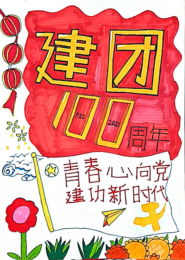 202212042154059654.jpg 202212042154059654.jpg