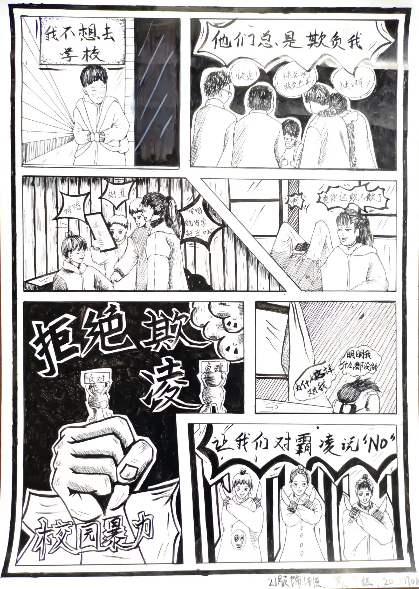 202212052043219130.jpg 202212052043219130.jpg