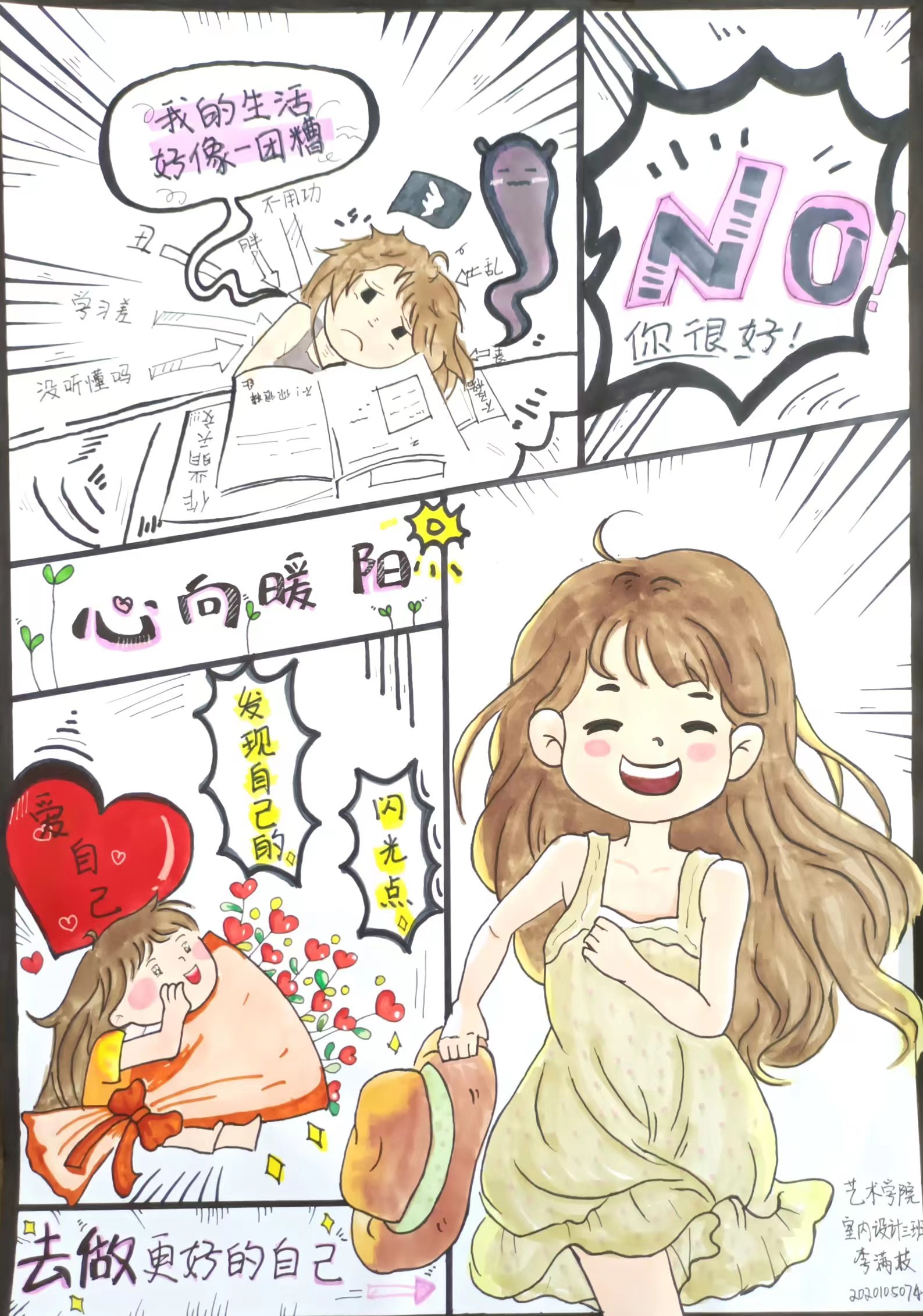 202212052045120082.jpg 202212052045120082.jpg