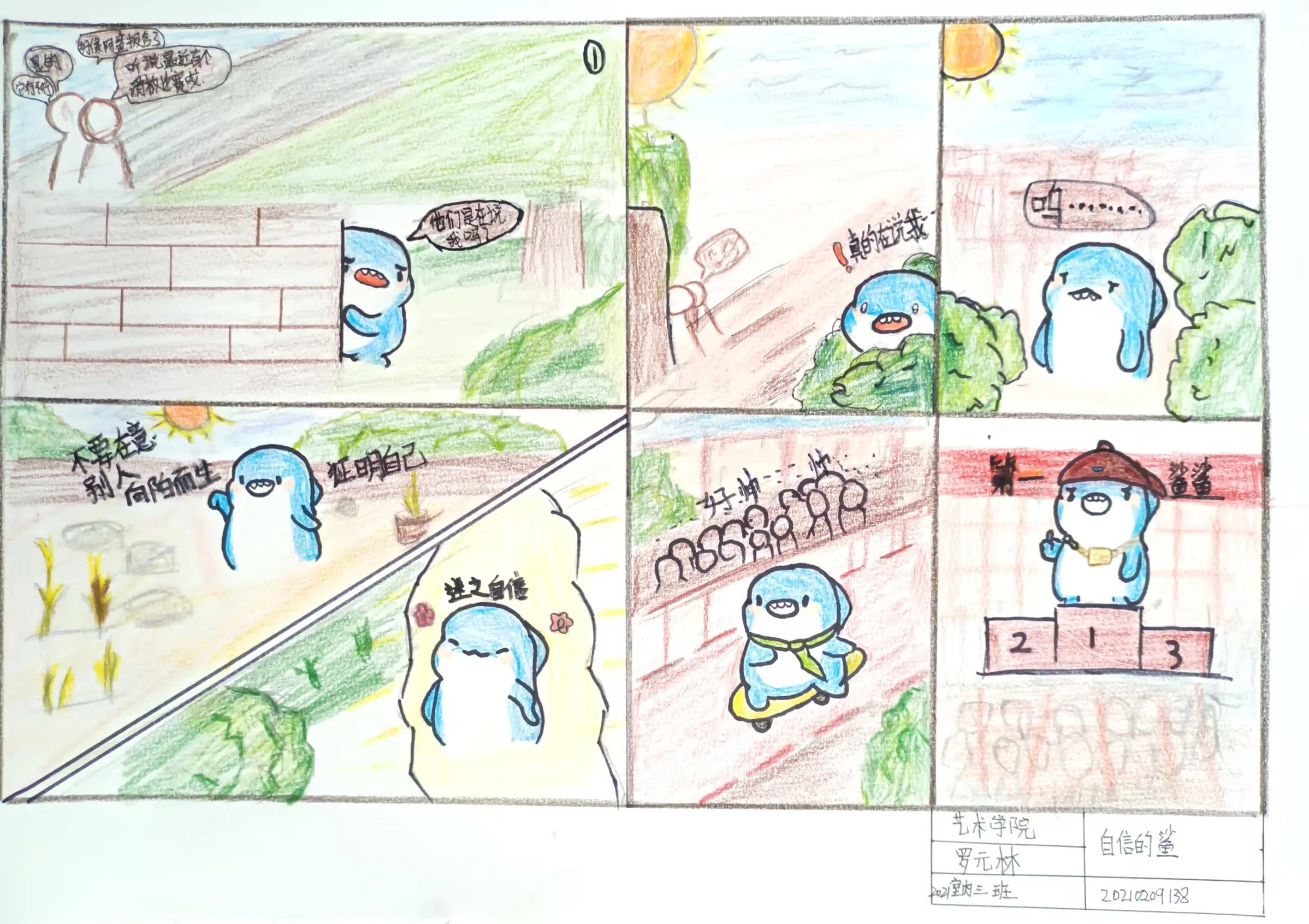 202212052052540840.jpg 202212052052540840.jpg