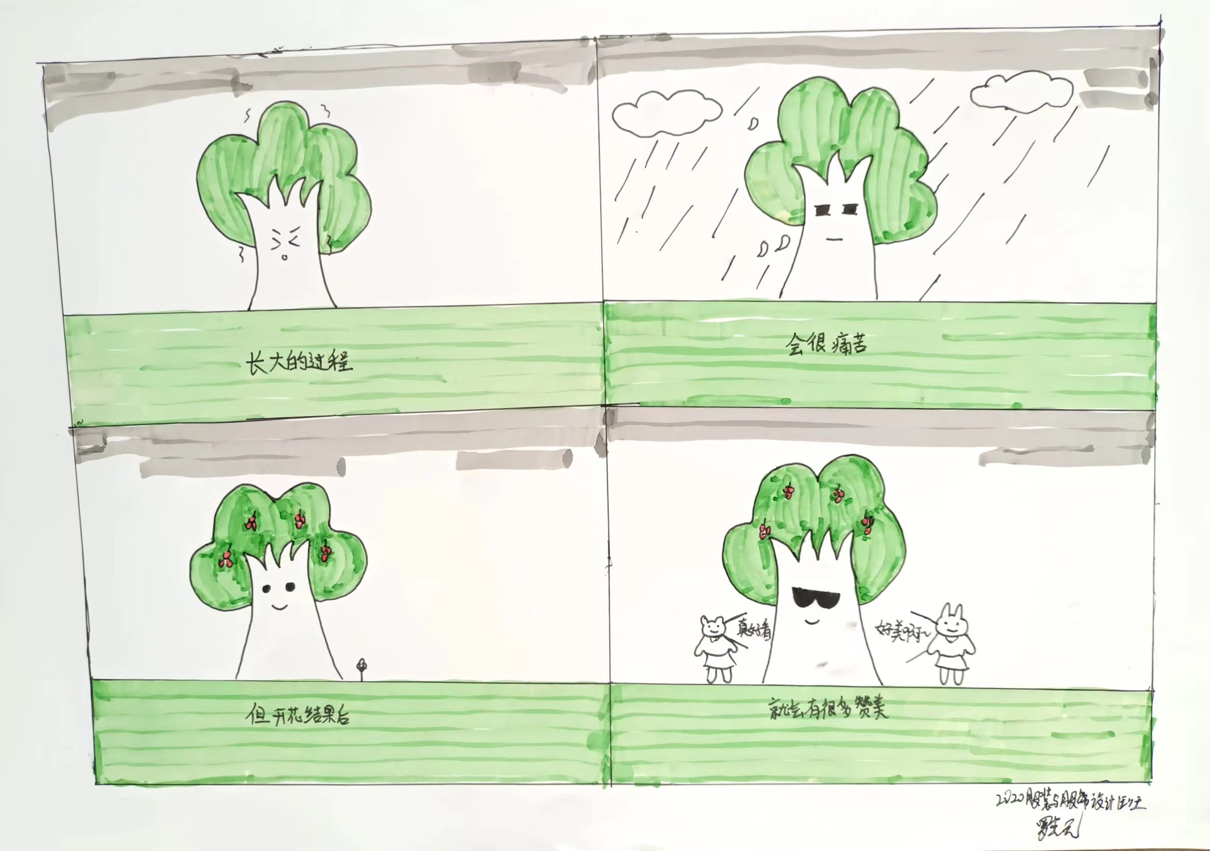 202212052107270491.jpg 202212052107270491.jpg