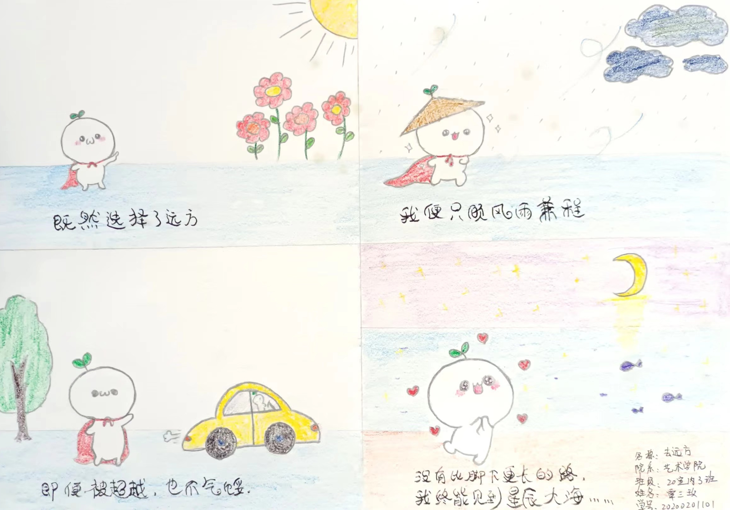 202212052107277539.jpg 202212052107277539.jpg