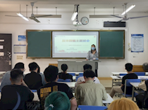 艺术学院开展防网络诈骗主题班会