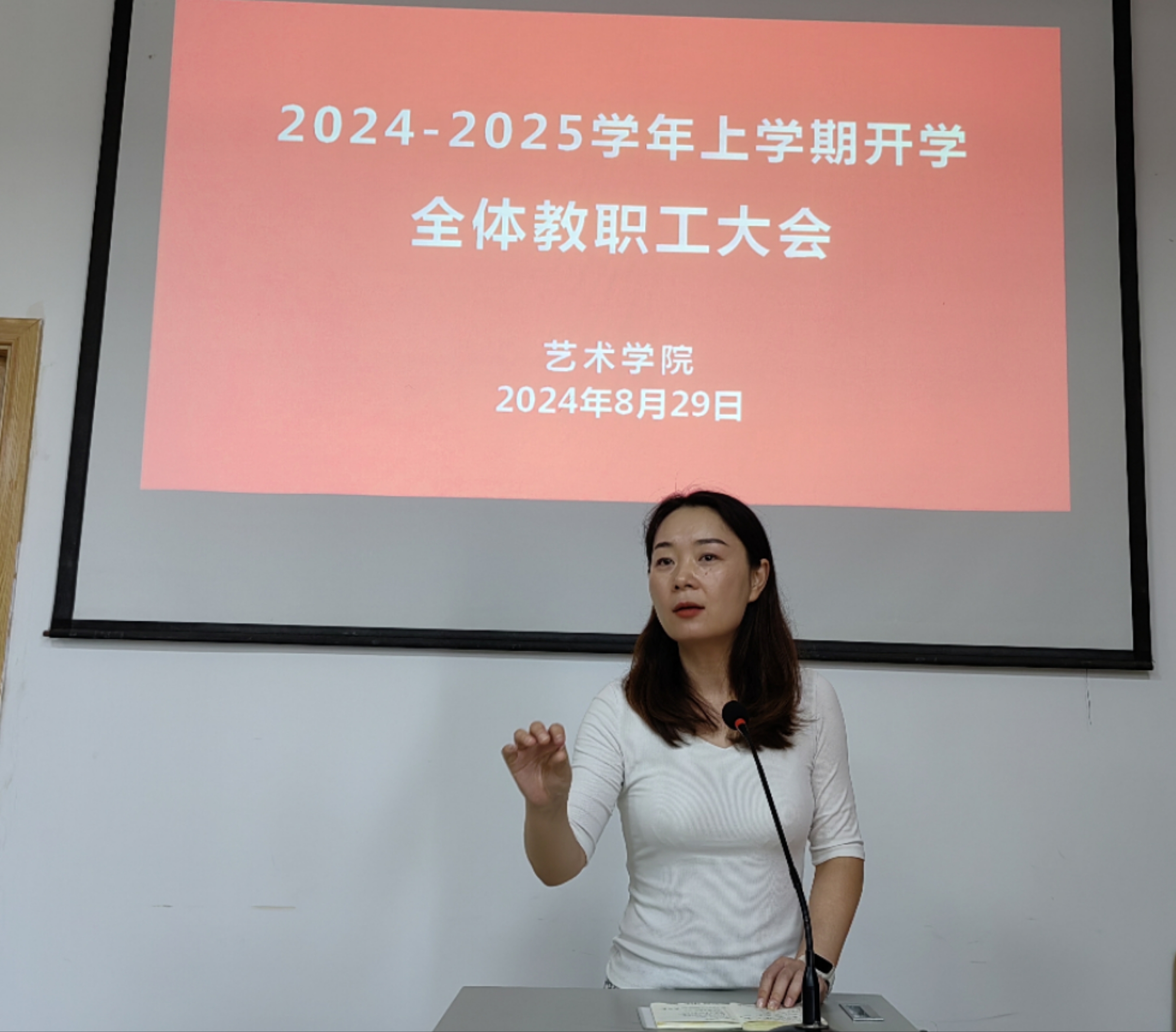 202409021611106237.jpg 202409021611106237.jpg