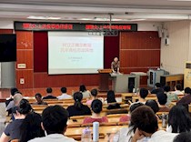 艺术学院党总支部开展宗教政策理论专题学习