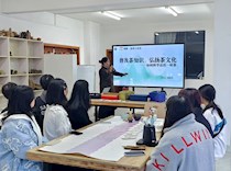 艺术学院举办博雅·素质大讲堂之“如何科学品饮一杯茶”主题讲座