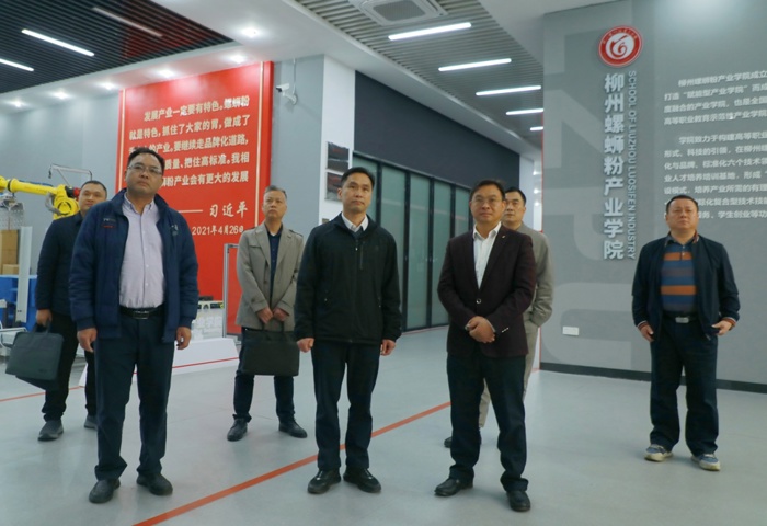 柳州市委政法委领导到我校指导调研