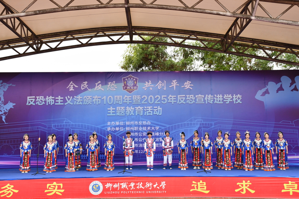 我校艺术团学生表演歌舞 我校艺术团学生表演歌舞