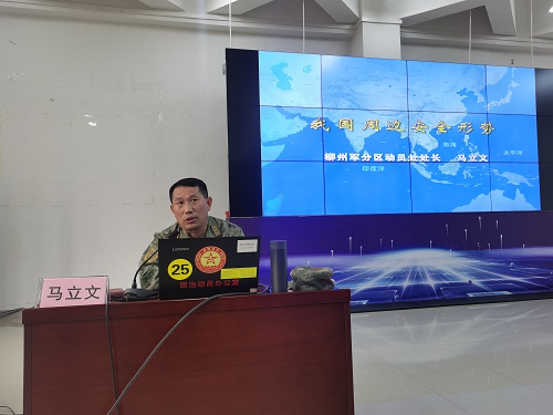 202304031547383251.jpg 202304031547383251.jpg