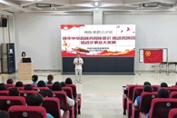 财经与物流管理学院开展博雅·素质大讲堂之“铸牢中华民族共同体意识 推进民族团结进步事业大发展”讲座