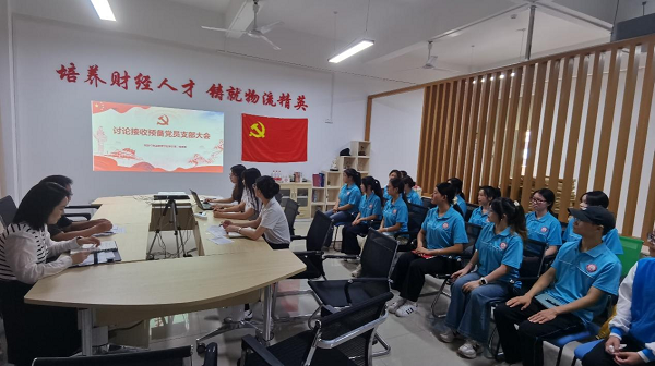 会议现场